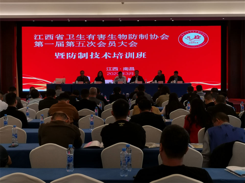 币游国际(中国)第一屆第五次會員代表大會順利召開